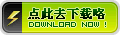 下载v