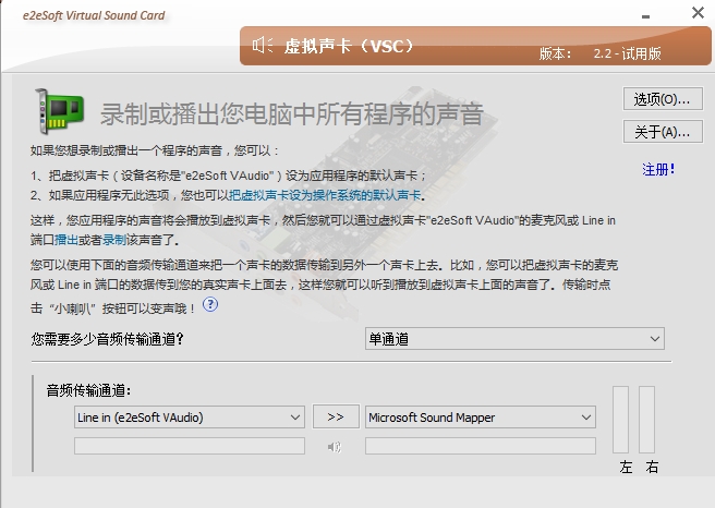 VSC免费下载直播软件